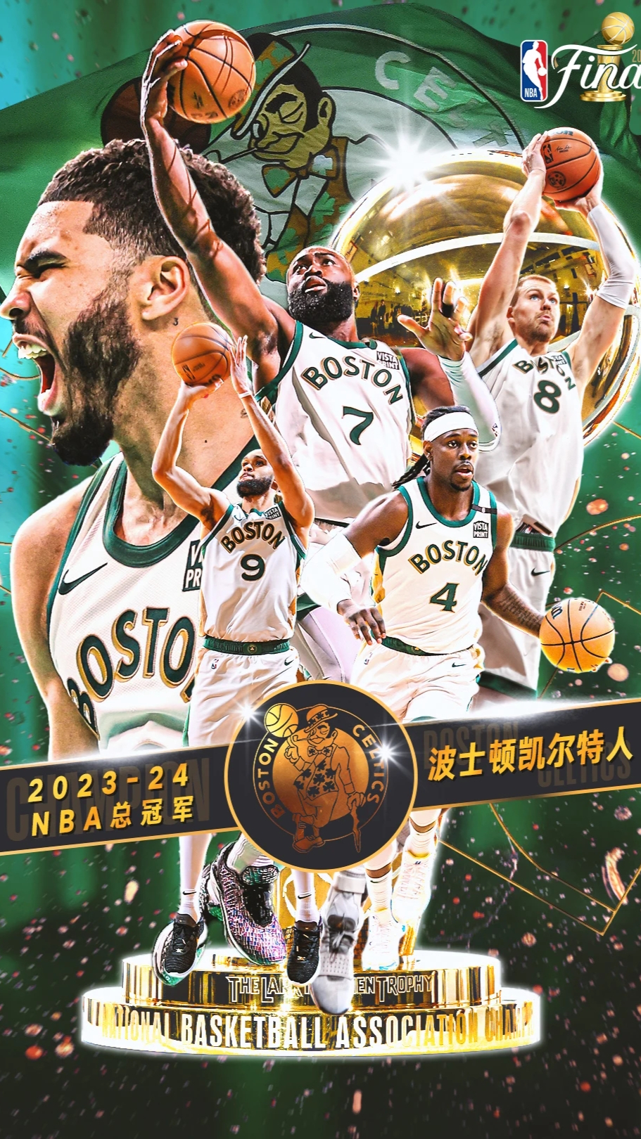 包含独行侠不断突破！，凯恩连续二十场比赛得分超过领先优势明显全场沸腾不已的词条