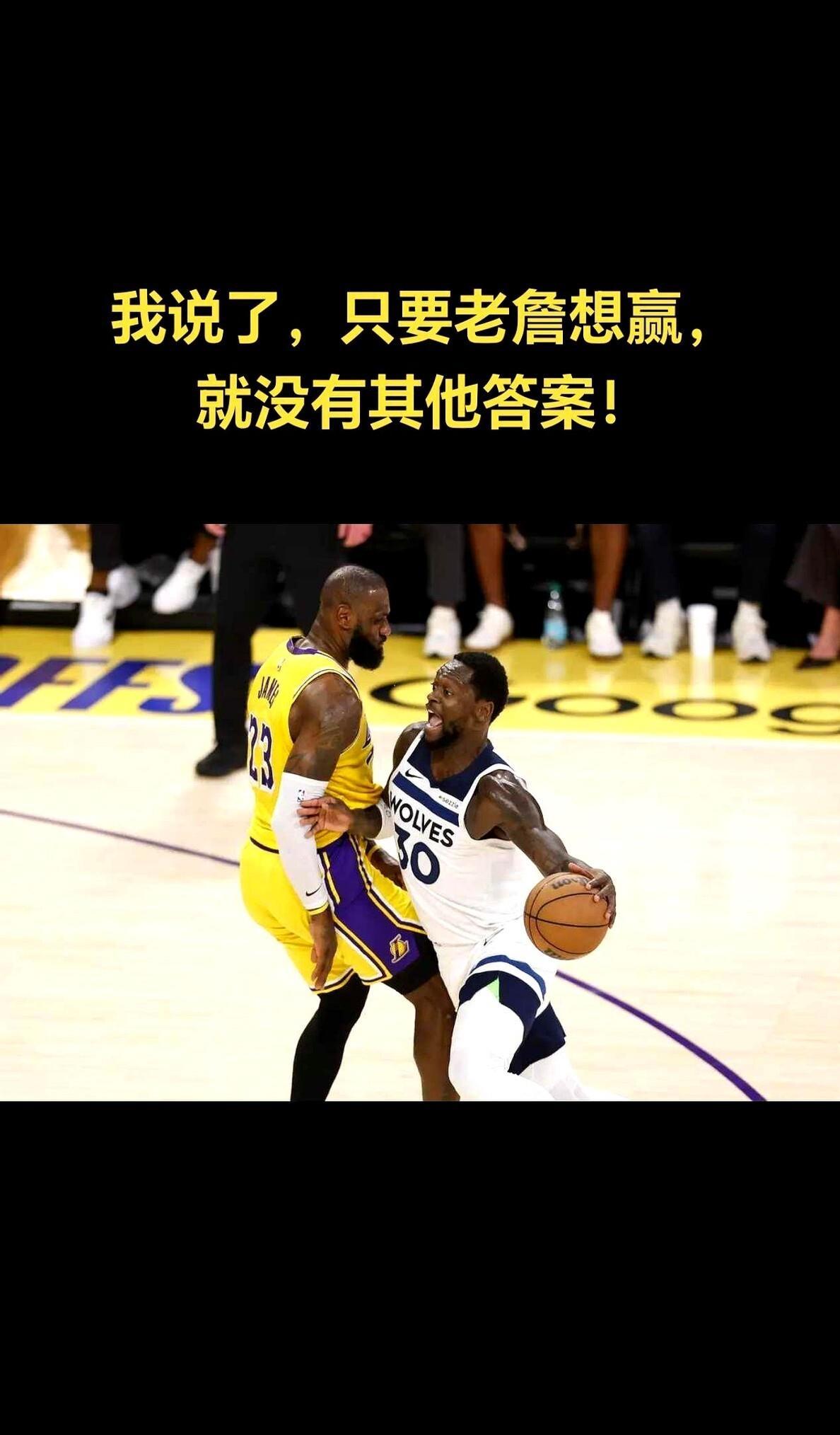 詹姆斯意外战胜FPX，锐不可当引爆全场！比赛高潮迭起(詹姆斯秒杀)