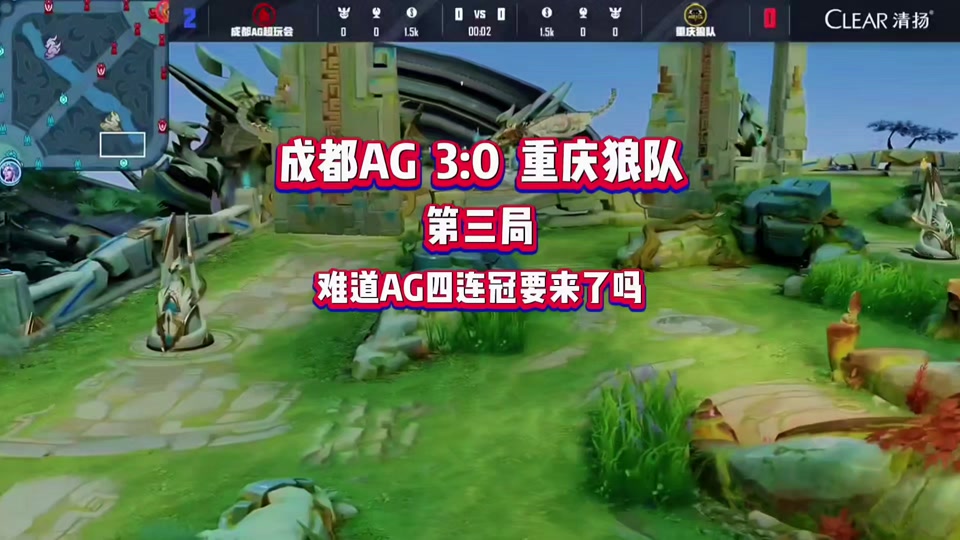 包含粤西战狼队对阵关中朱雀队，马拉松巡回赛惊险晋级，内线统治篮板——反击锐度十足的词条