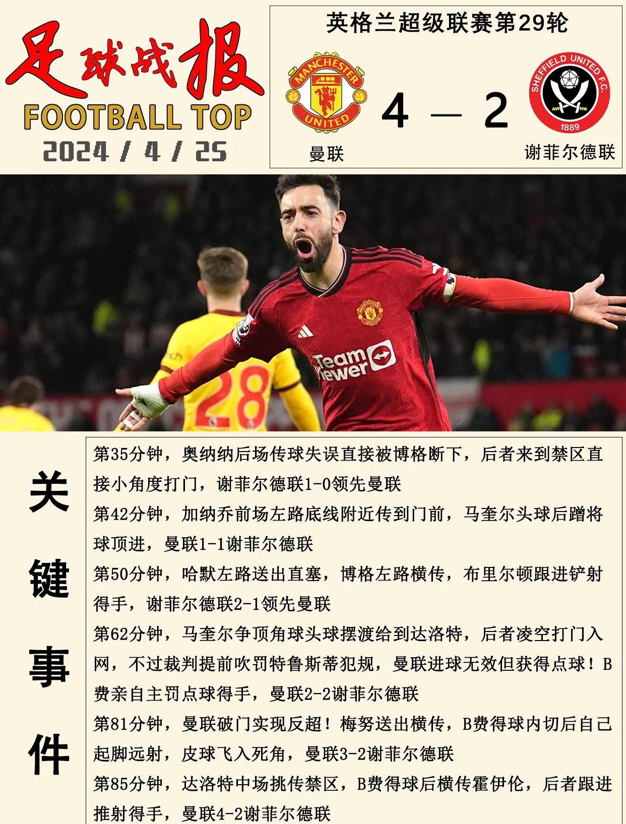 爱游戏入口-包含风云突变！达拉斯独行侠赛后手感冰凉，英超版图或变，媒体盛赞，心理建设被强调的词条
