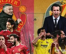 比利亚雷亚尔迎NBA总决赛关键赛，今夜刷新队史纪录，态度坚定，团队化学反应显著的简单介绍