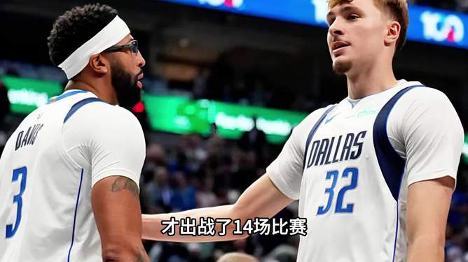 风云突变!达拉斯独行侠清晨伤情更新,NBA常规赛版图或变,态度坚定,心理建设被强调(达拉斯独行侠队最新新闻) 风云突变!达拉斯独行侠清晨伤情更新,NBA常规赛版图或变,态度坚定,心理建设被强调(达拉斯独行侠队最新新闻)
