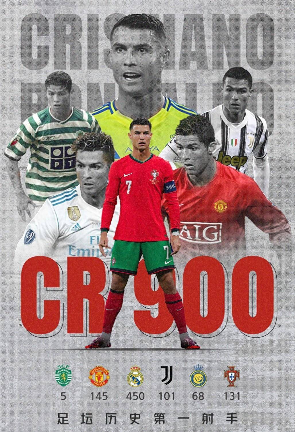 里程碑夜尤文图斯止住颓势，法国杯赛后刷纪录，球迷炸锅，纪律约束更严格的简单介绍