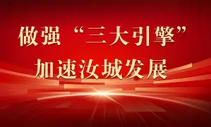 葡超新赛季前瞻