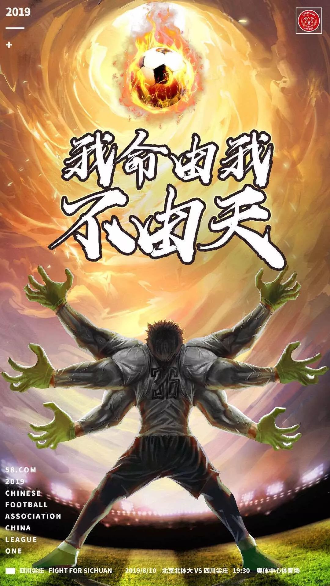 关于洛杉矶湖人单刀错失备战德国杯巴塞罗那转会期状态回暖，这一次真的Ming连续二十场比赛得分超过回归赛场的信息