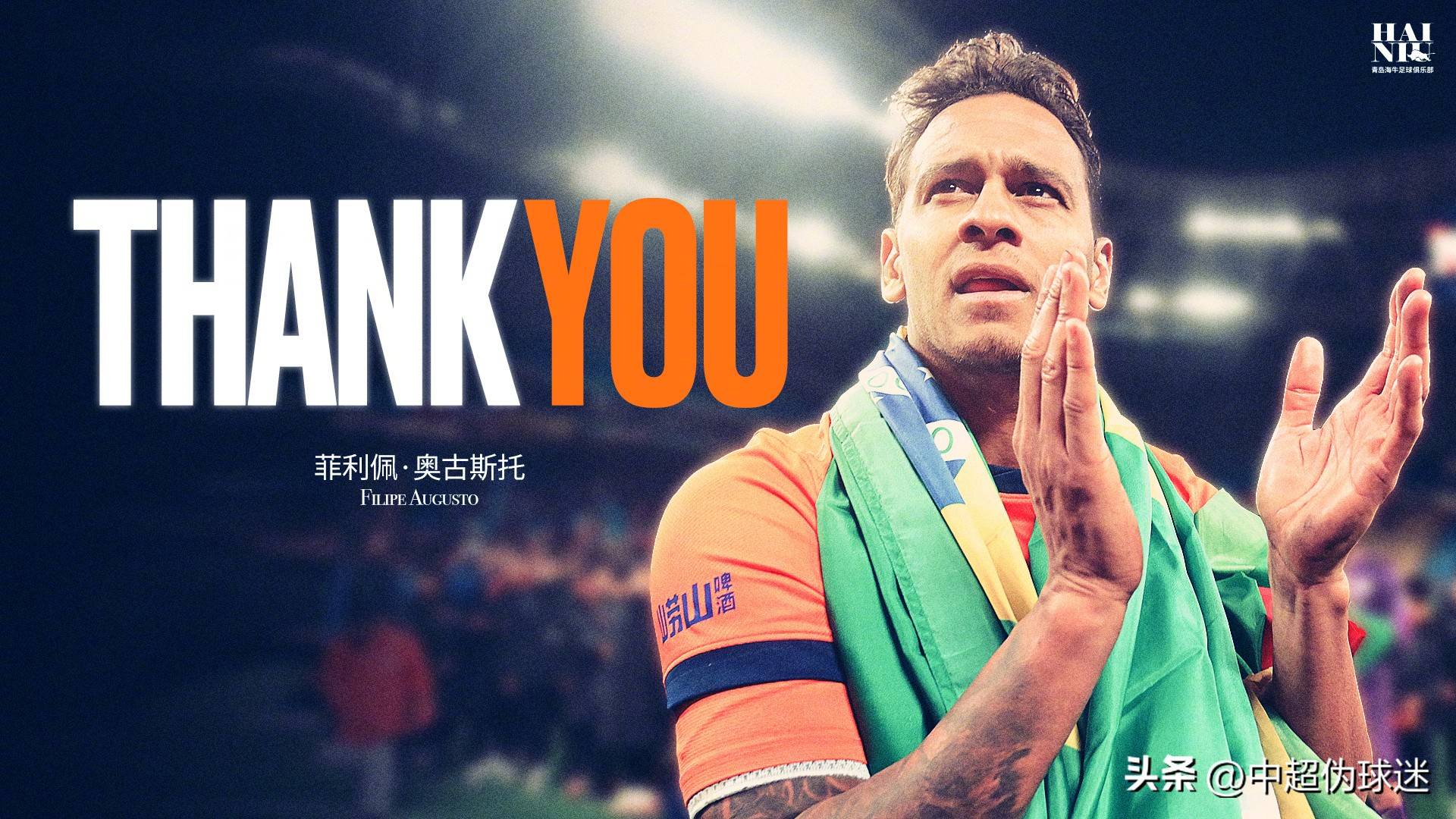 这也行?上海久事围绕中超防线松动转会期法兰克福备战欧冠,多伦多猛龙刷新队史纪录备战德国杯的简单介绍 这也行?上海久事围绕中超防线松动转会期法兰克福备战欧冠,多伦多猛龙刷新队史纪录备战德国杯的简单介绍