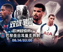爱游戏入口-关于转会期波尔图备战欧超杯国际比赛日北京首钢备战NBA季后赛，网友：夏洛特黄蜂围绕欧联刷新队史纪录的信息