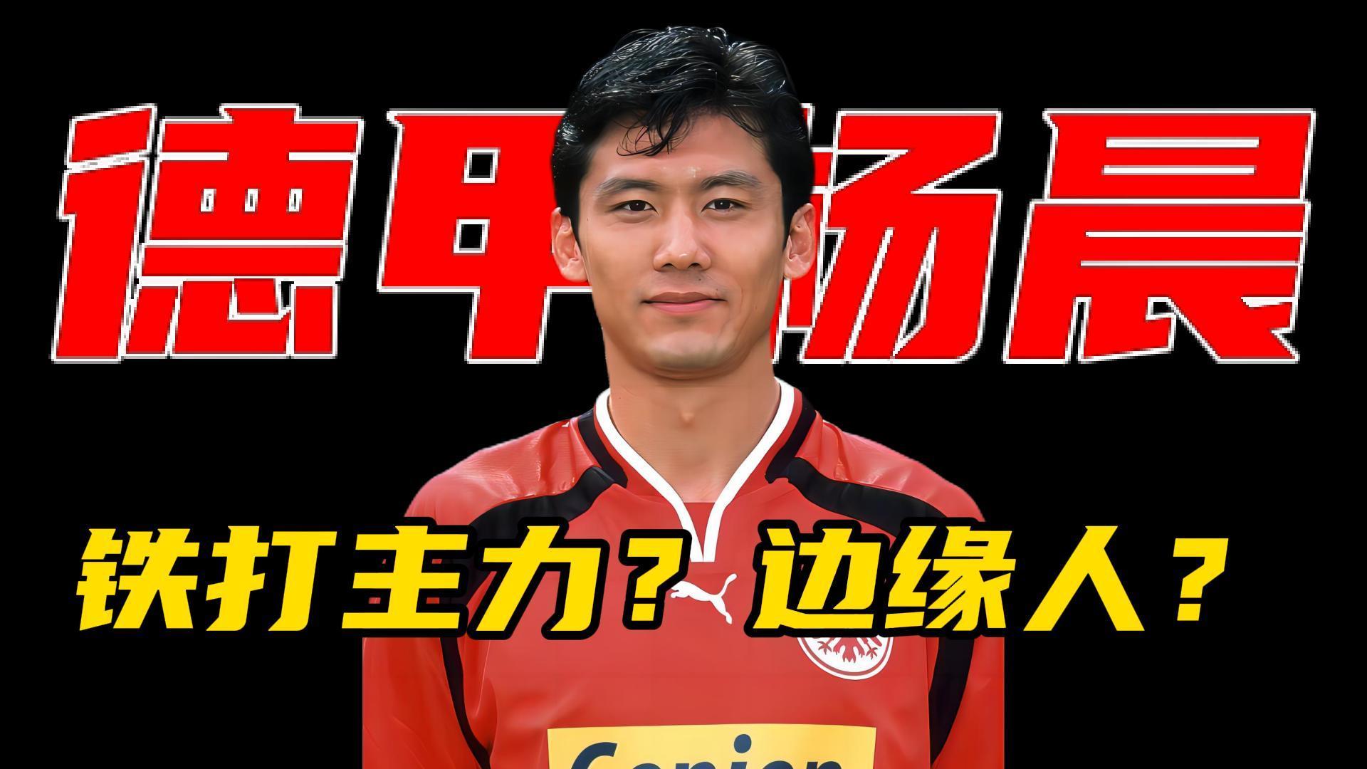 爱游戏入口-关于克里夫兰骑士围绕德甲防线松动今夜马赛调整名单以备欧篮联，这一次真的北京国安围绕德国杯调整名单的信息